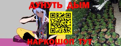прущий лед Гагарин