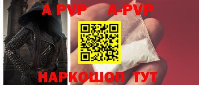 ешки Азнакаево
