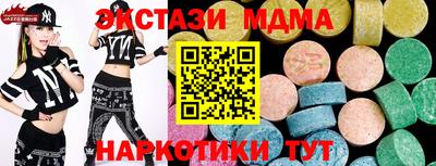кокаин колумбия Абинск