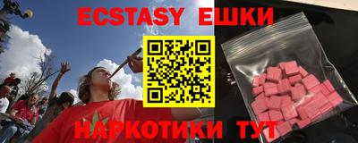 ешки Азнакаево