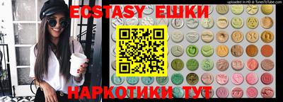 гашишное масло Можайск