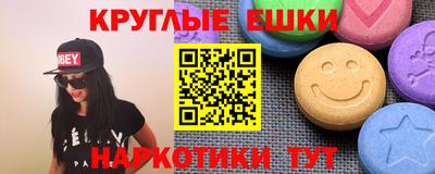 меф VHQ Абакан