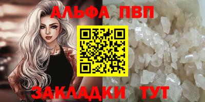 герыч Азнакаево