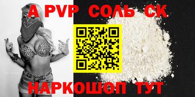 гашишное масло Абакан