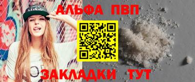 прущий лед Гагарин