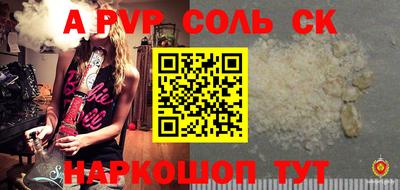 меф VHQ Абакан
