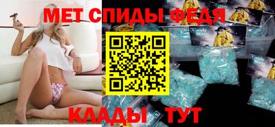 меф VHQ Абакан