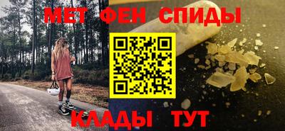 прущий лед Гагарин