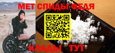 меф VHQ Абакан