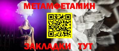 прущий лед Гагарин