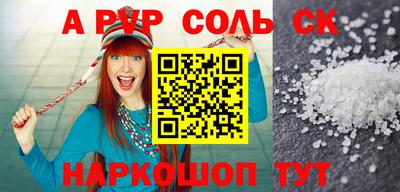 гашишное масло Абакан