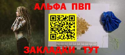 ешки Азнакаево