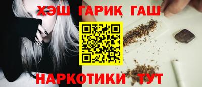 ешки Азнакаево