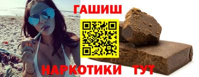 гашишное масло Абакан