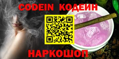 меф VHQ Абакан
