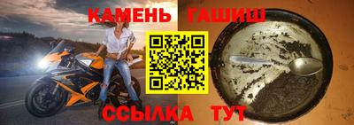 меф VHQ Абакан