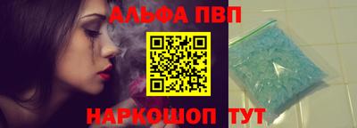 гашишное масло Абакан