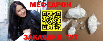 mix Абинск