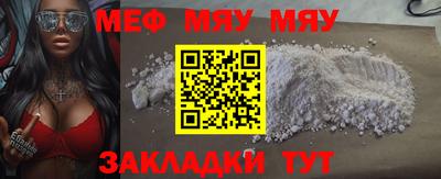 таблы Абакан
