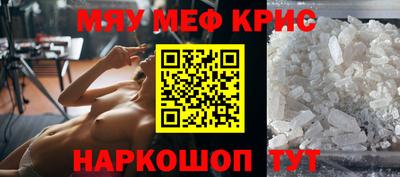 прущий лед Гагарин