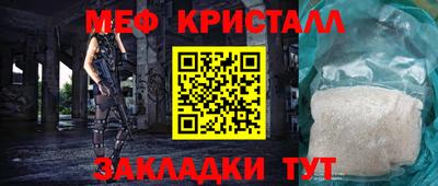 прущий лед Гагарин