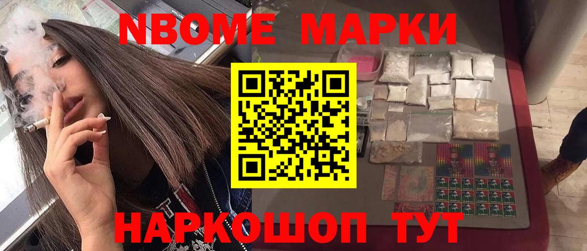 Ангарск  ЛСД экстази кислота  Лсд 25 экстази кислота  Вход с VPN 