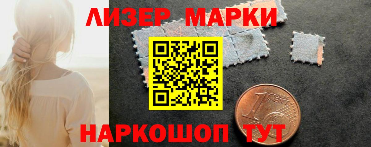 LSD-25 экстази ecstasy  ЛСД экстази ecstasy  Ангарск 