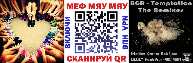 Мефедрон 4 MMC  Ангарск 