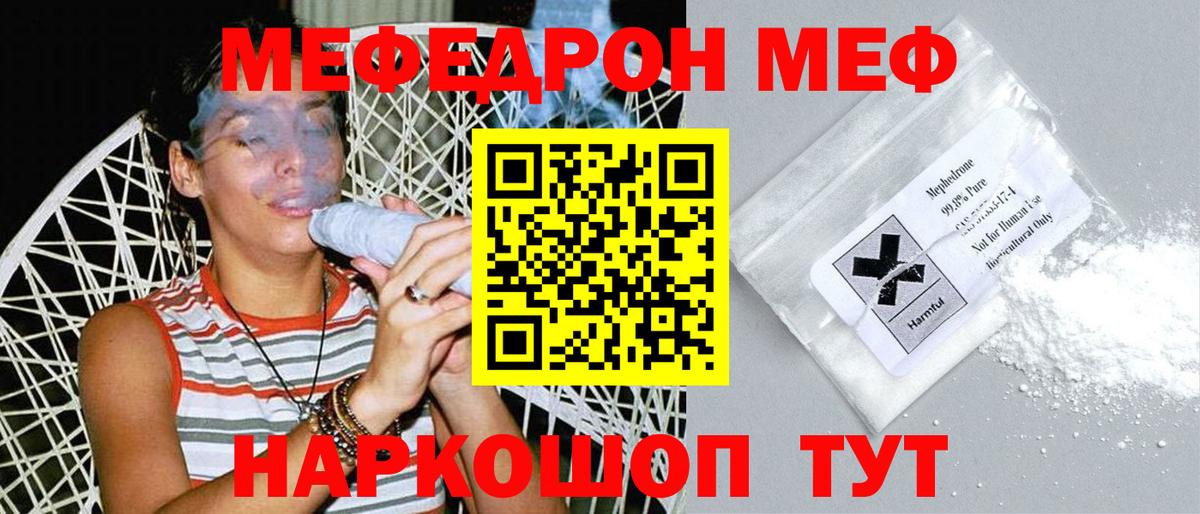 APVP  25-NBOMe  Ангарск  Круглые  КОКАИН  Вход с VPN  МЕФ  Мефедрон  Гашик  Марихуана 
