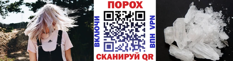 Метамфетамин Methamphetamine Ангарск