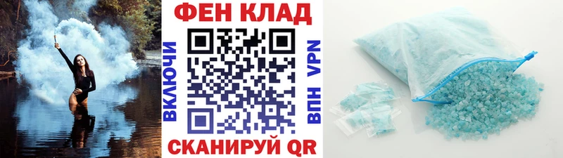 МЕТАМФЕТАМИН витя  как найти закладки  Ангарск 