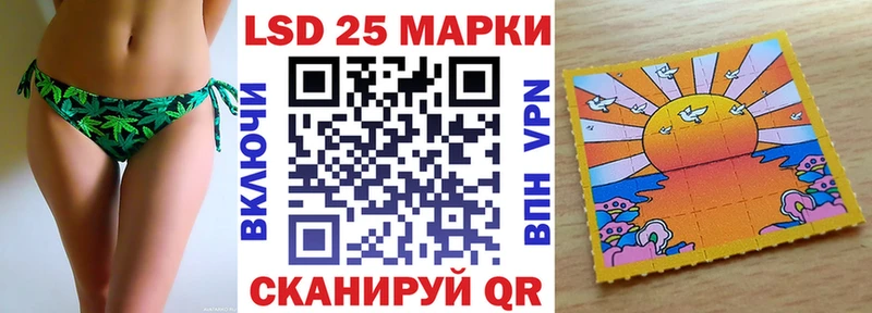 Марки 25I-NBOMe 1,8мг  Ангарск 