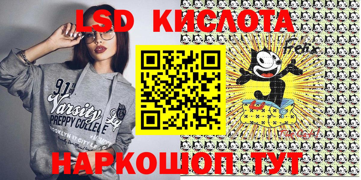 Марки N-bome  Вход с VPN  Ангарск  Марки 25I-NBOMe 1500мкг 