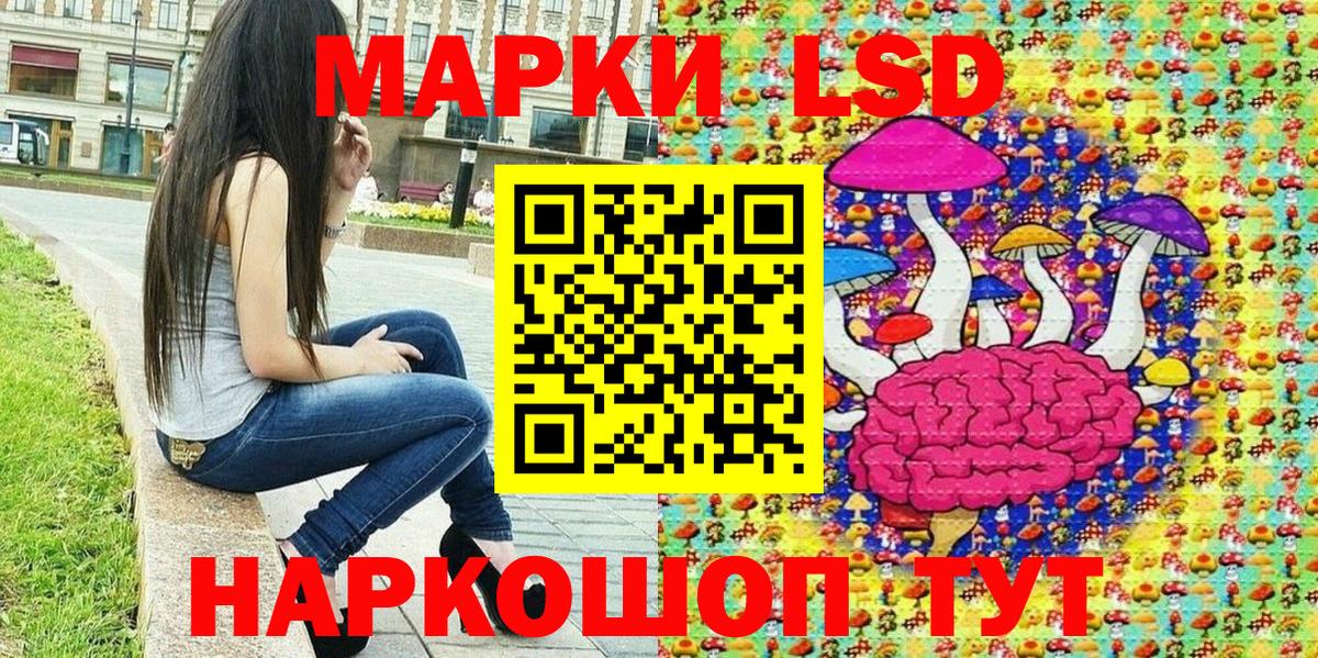 Марки N-bome 1,5мг Ангарск