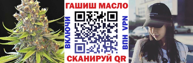 Дистиллят ТГК концентрат  даркнет сайт  Ангарск 