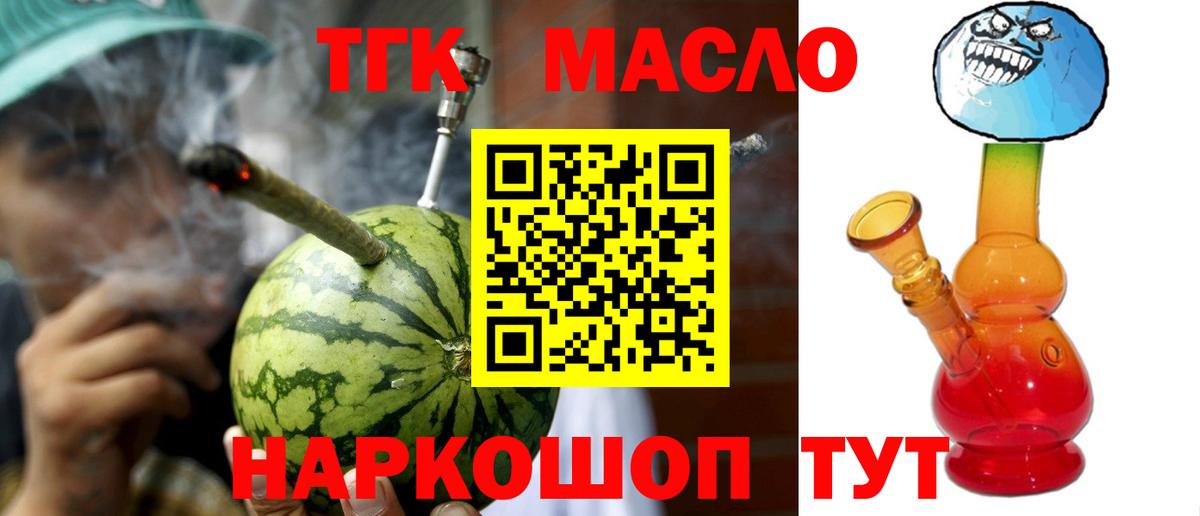 КОКАИН  Экстази  Вход с VPN  МЕФ  ГАШИШ  МЕФ   Ангарск  МЕТ  ГАШ 