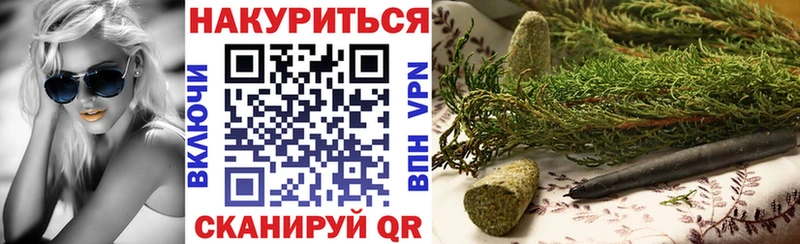 darknet официальный сайт  Ангарск  Шишки марихуана гибрид 
