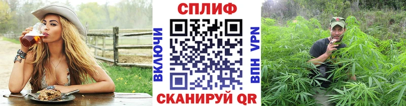 Каннабис THC 21% Ангарск