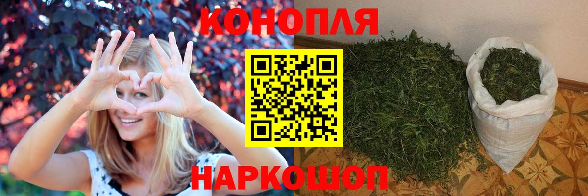 Бошки марихуана семена Ангарск