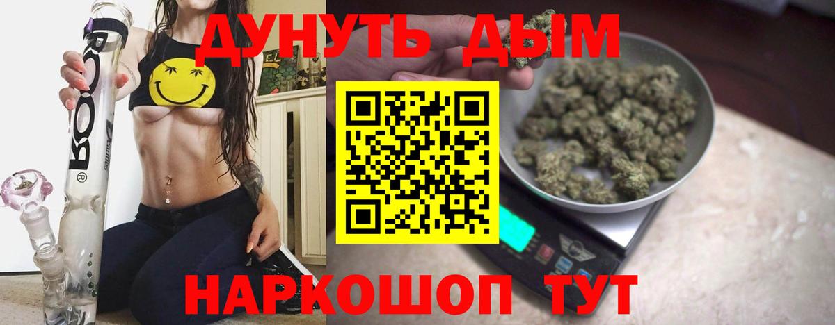 Ангарск  Шишки марихуана планчик  Марихуана OG Kush  Каннабис план  Бошки Шишки Amnesia  Вход с VPN 